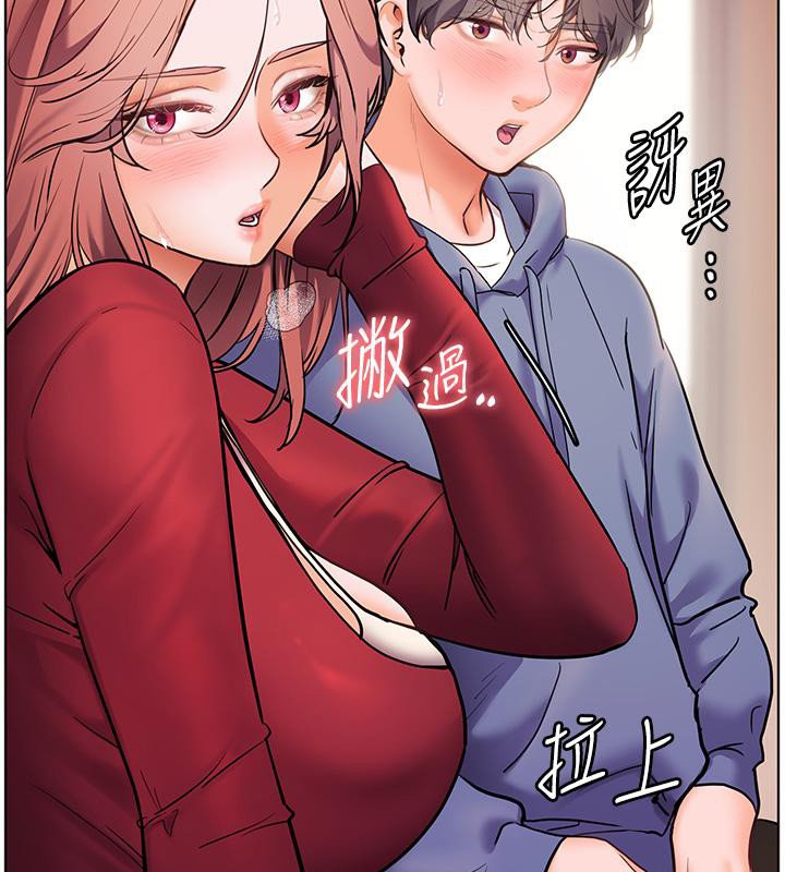 第27话-新砲点激情再战-老师的亲密指导-NOKO,云河尹（第17张）