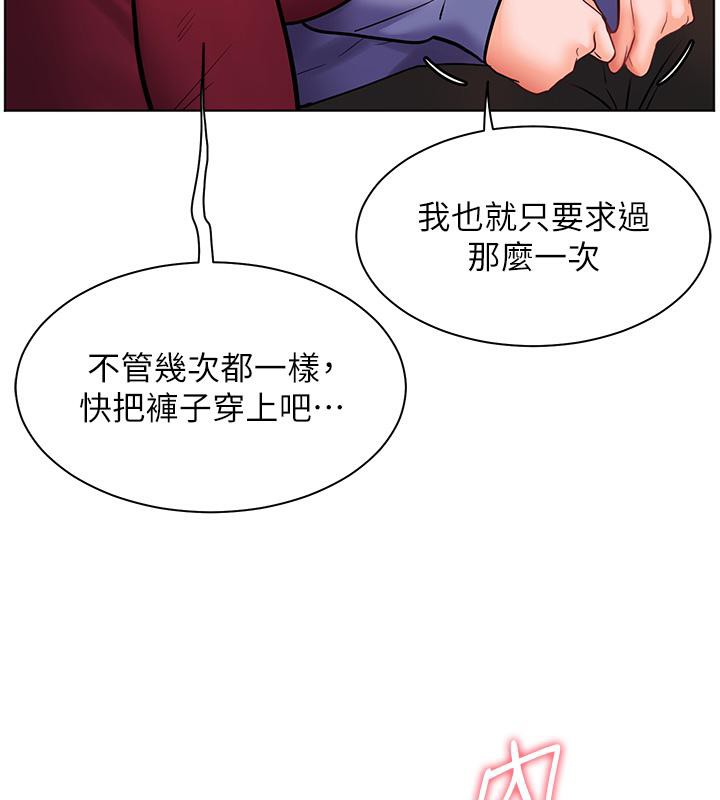 第27话-新砲点激情再战-老师的亲密指导-NOKO,云河尹（第18张）