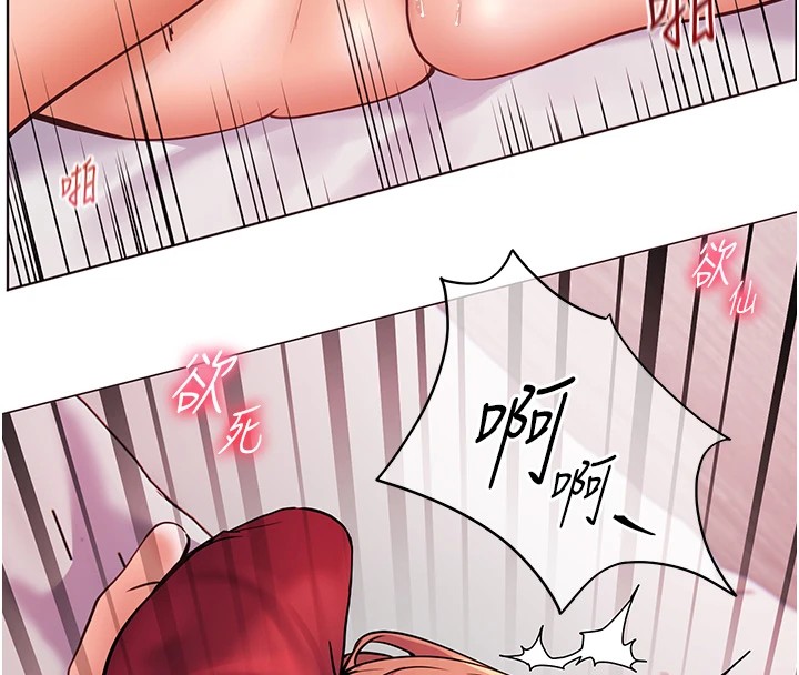 第29话-享受教科书级骑技-老师的亲密指导-NOKO,云河尹（第8张）