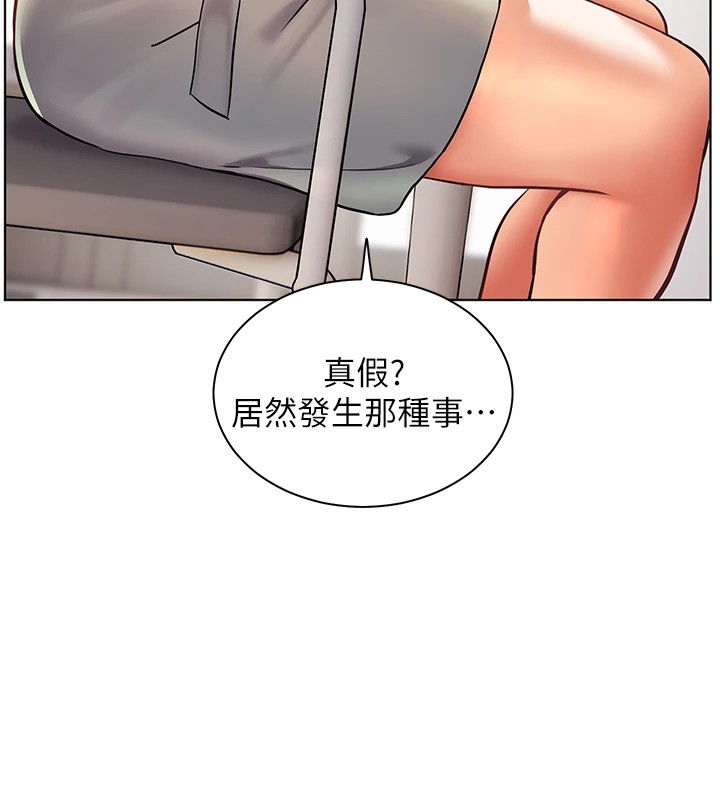 第31话-单指非礼上淫洞-老师的亲密指导-NOKO,云河尹（第19张）