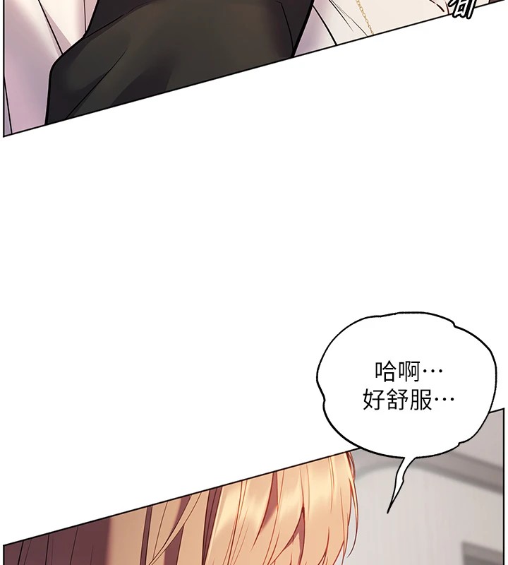 第32话-调戏兔女郎的新玩咖-老师的亲密指导-NOKO,云河尹（第7张）
