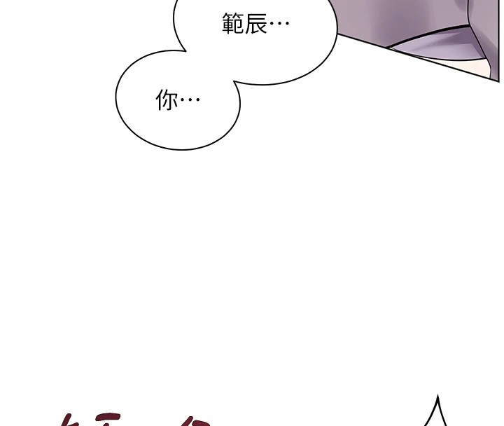 第32话-调戏兔女郎的新玩咖-老师的亲密指导-NOKO,云河尹（第16张）