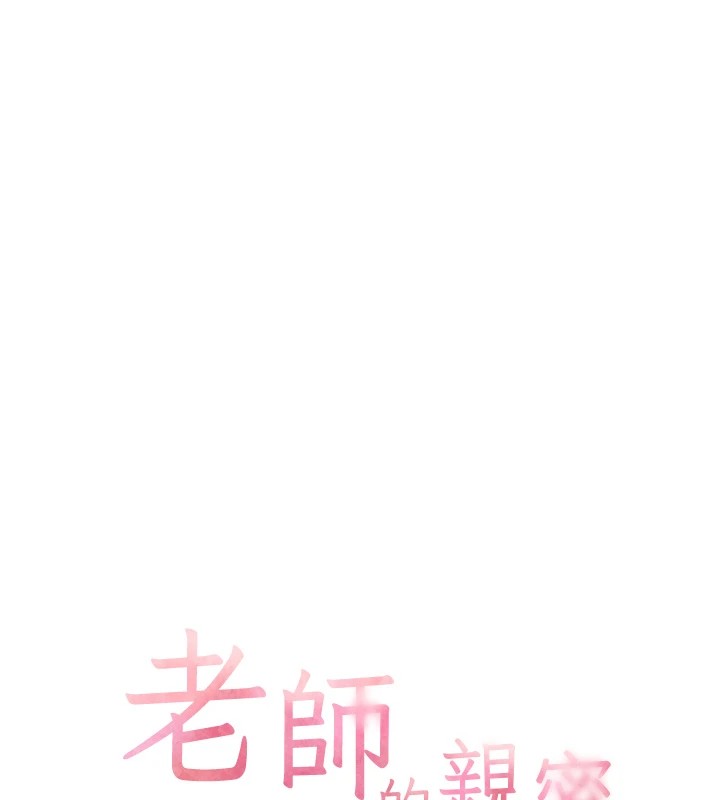 第32话-调戏兔女郎的新玩咖-老师的亲密指导-NOKO,云河尹（第19张）