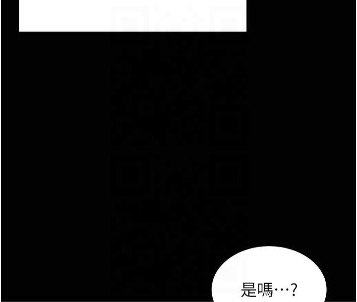 第33话-对前女友归览趴火!!-老师的亲密指导-NOKO,云河尹（第16张）