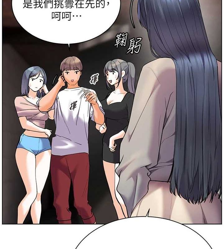 第34话-与公子哥摸黑过招♥-老师的亲密指导-NOKO,云河尹（第6张）