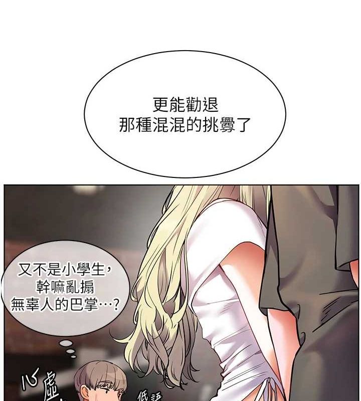 第34话-与公子哥摸黑过招&hearts;-老师的亲密指导-NOKO,云河尹（第12张）