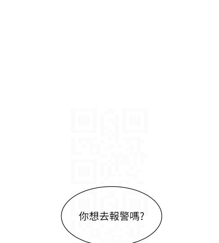 第34话-与公子哥摸黑过招&hearts;-老师的亲密指导-NOKO,云河尹（第19张）