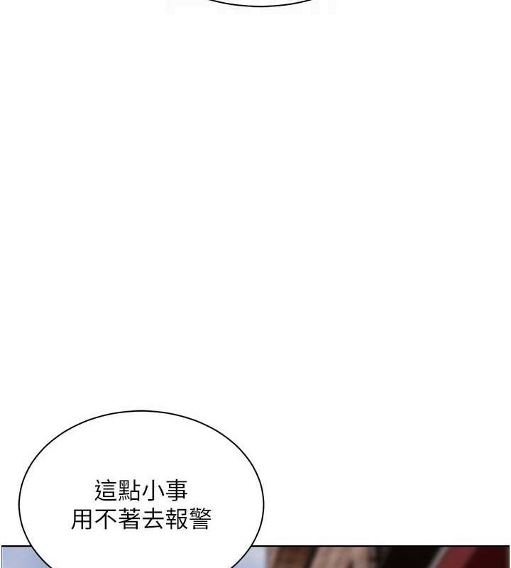 第34话-与公子哥摸黑过招&hearts;-老师的亲密指导-NOKO,云河尹（第20张）