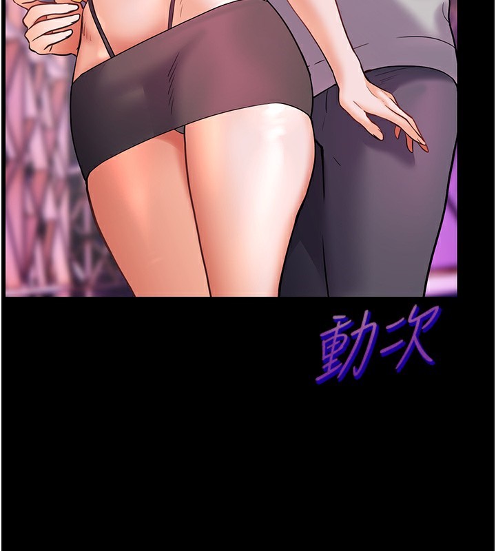 第35话-四脚兽拿宝贝钉孤枝-老师的亲密指导-NOKO,云河尹（第3张）