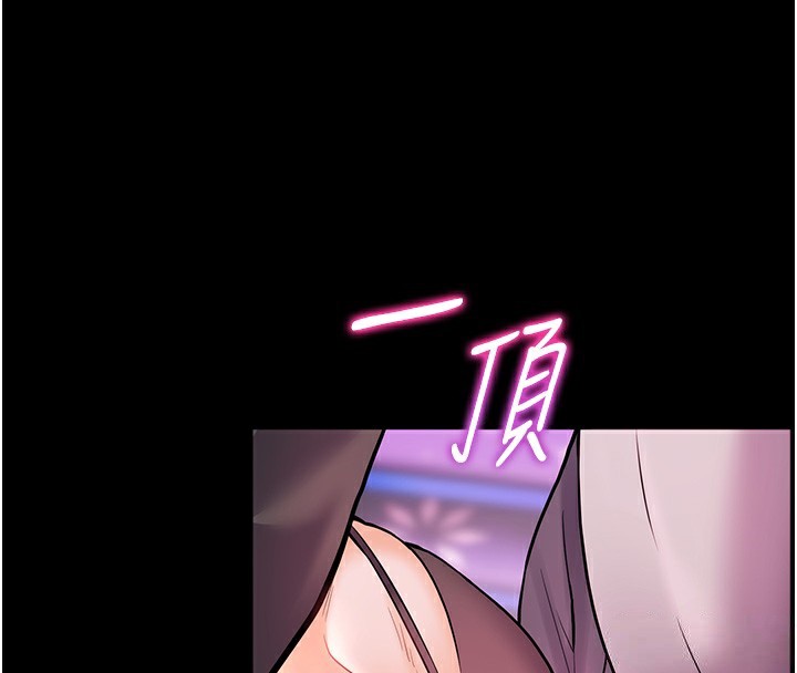 第35话-四脚兽拿宝贝钉孤枝-老师的亲密指导-NOKO,云河尹（第4张）