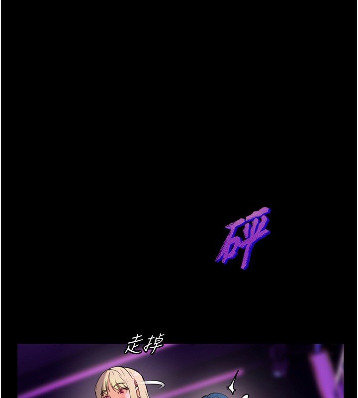 第35话-四脚兽拿宝贝钉孤枝-老师的亲密指导-NOKO,云河尹（第13张）