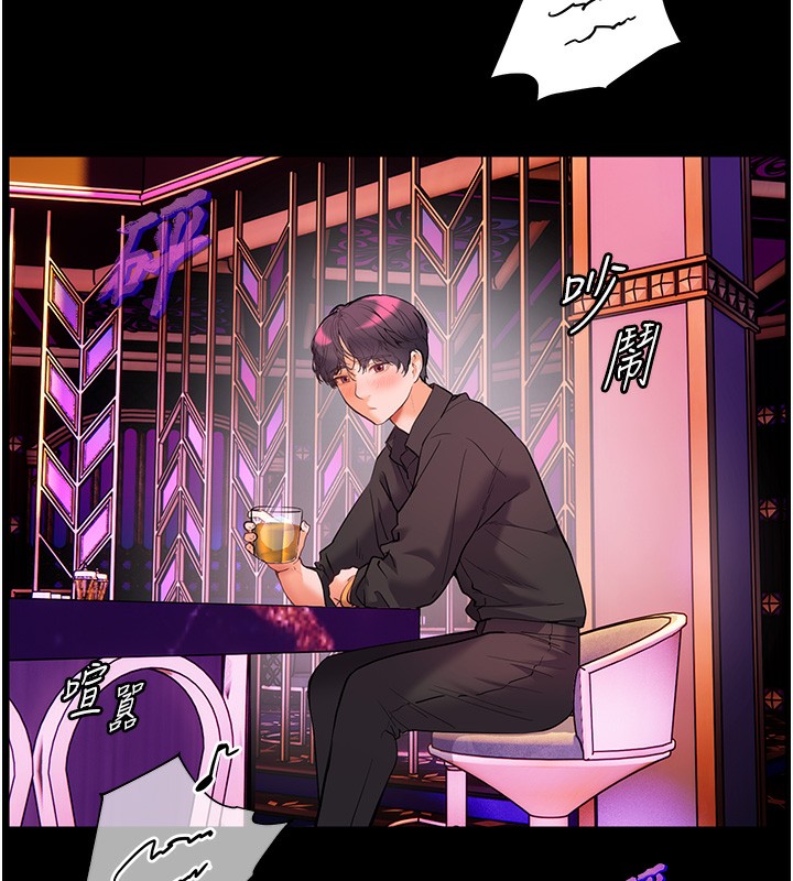 第35话-四脚兽拿宝贝钉孤枝-老师的亲密指导-NOKO,云河尹（第19张）