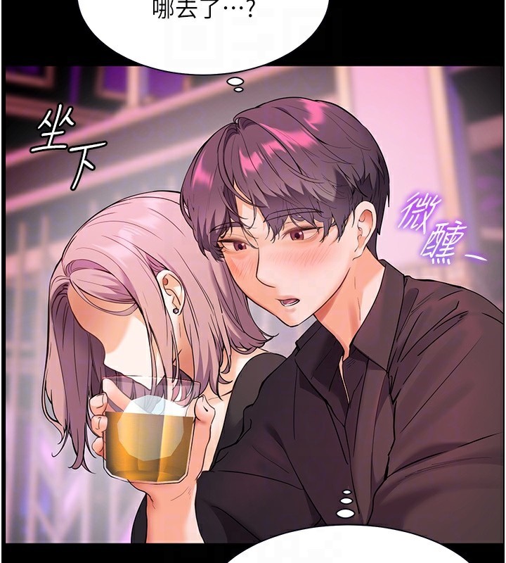 第35话-四脚兽拿宝贝钉孤枝-老师的亲密指导-NOKO,云河尹（第21张）
