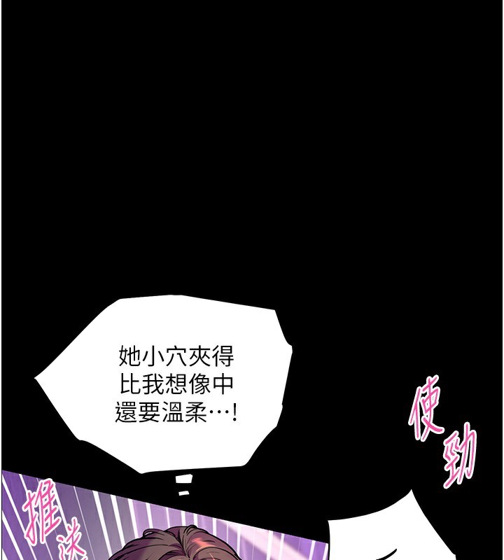 第36话-多人观淫紧鲍喷泉-老师的亲密指导-NOKO,云河尹（第1张）