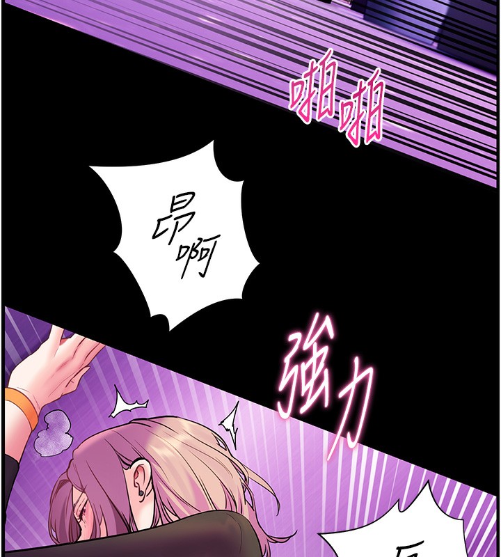 第36话-多人观淫紧鲍喷泉-老师的亲密指导-NOKO,云河尹（第7张）