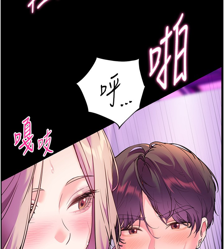 第36话-多人观淫紧鲍喷泉-老师的亲密指导-NOKO,云河尹（第11张）