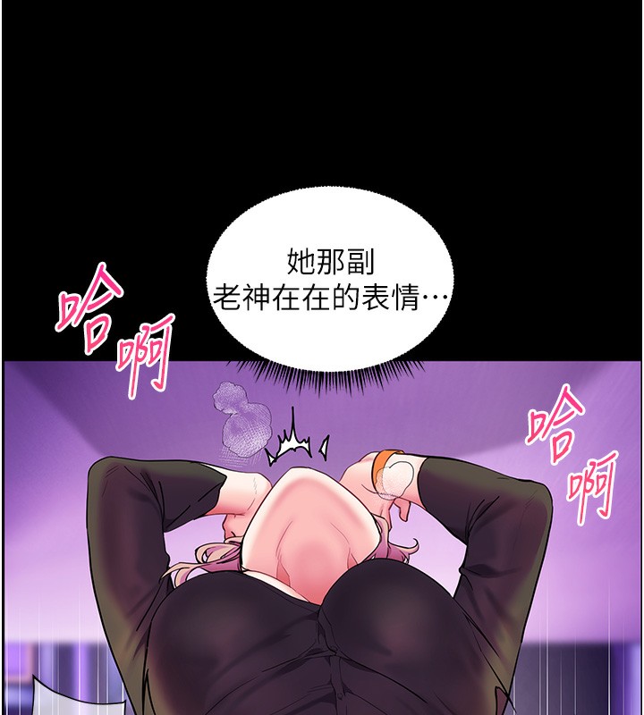 第36话-多人观淫紧鲍喷泉-老师的亲密指导-NOKO,云河尹（第13张）