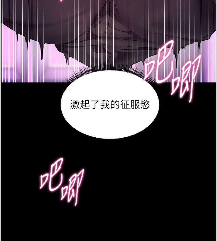 第36话-多人观淫紧鲍喷泉-老师的亲密指导-NOKO,云河尹（第15张）