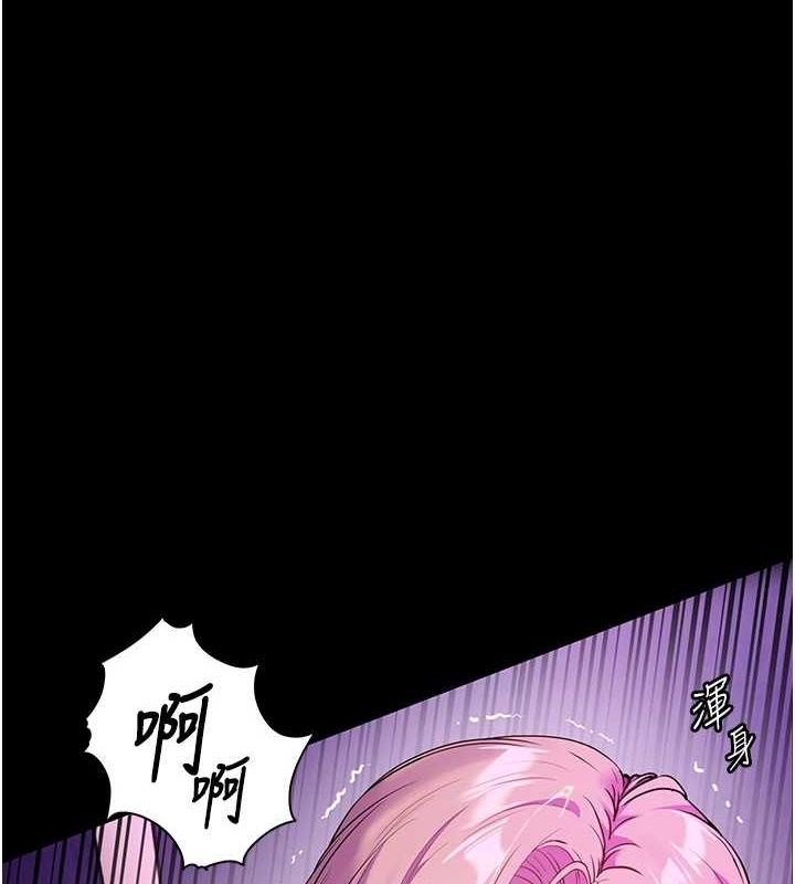 第37话-老师的成人级副业!-老师的亲密指导-NOKO,云河尹（第1张）