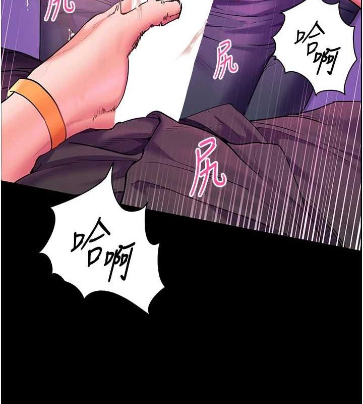 第37话-老师的成人级副业!-老师的亲密指导-NOKO,云河尹（第3张）