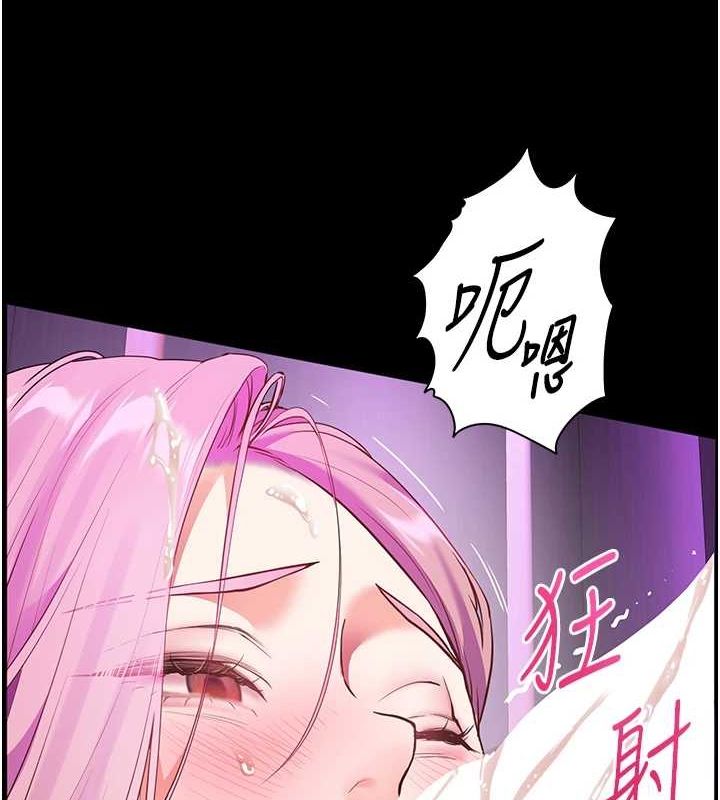 第37话-老师的成人级副业!-老师的亲密指导-NOKO,云河尹（第4张）