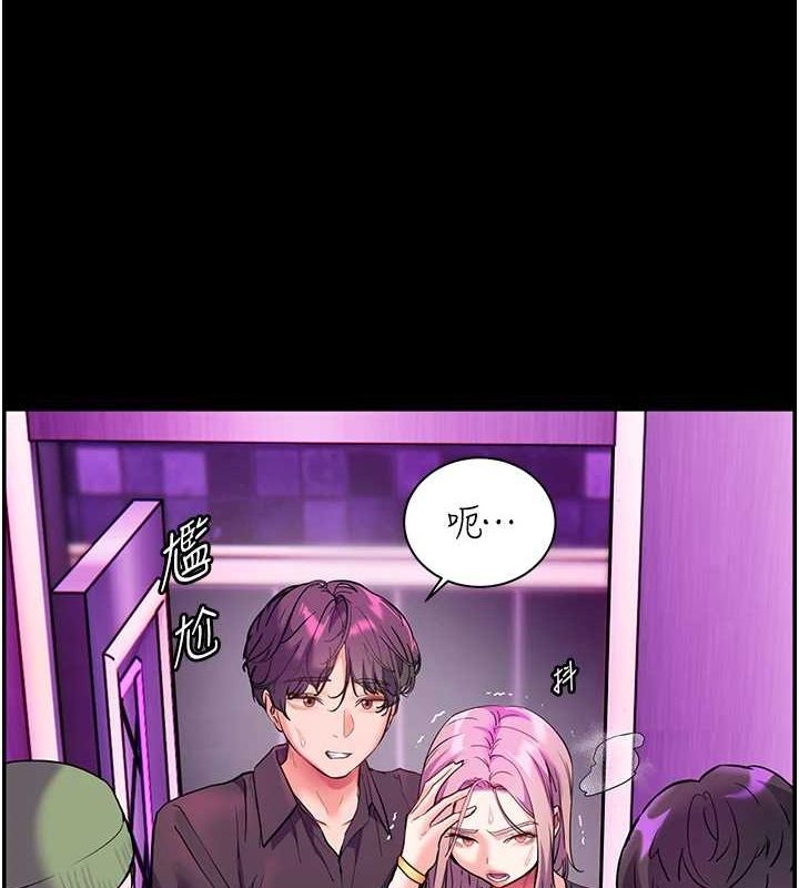 第37话-老师的成人级副业!-老师的亲密指导-NOKO,云河尹（第10张）