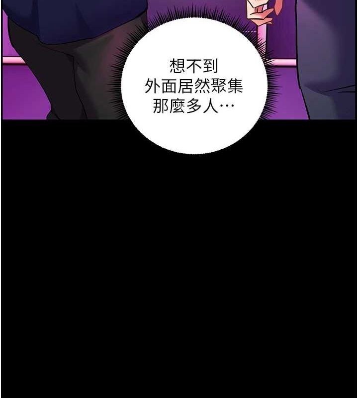 第37话-老师的成人级副业!-老师的亲密指导-NOKO,云河尹（第12张）