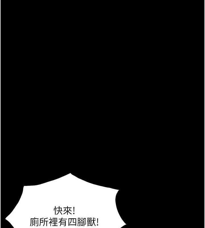 第37话-老师的成人级副业!-老师的亲密指导-NOKO,云河尹（第15张）