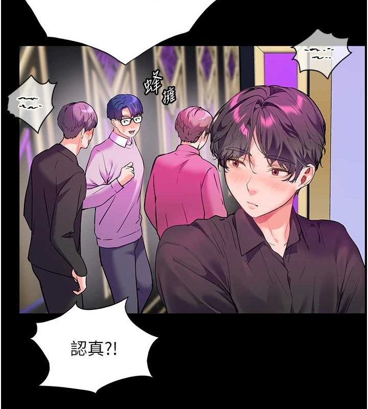 第37话-老师的成人级副业!-老师的亲密指导-NOKO,云河尹（第16张）