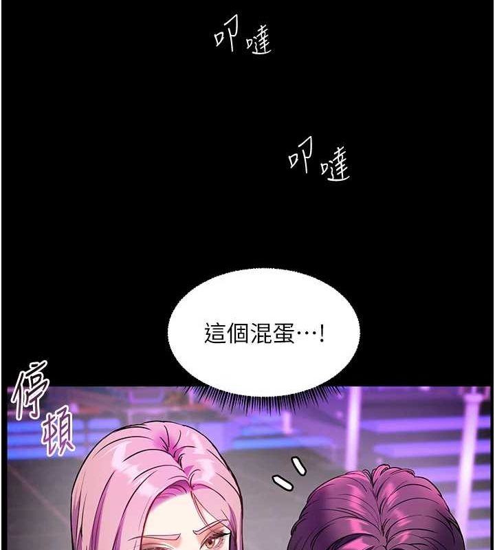 第37话-老师的成人级副业!-老师的亲密指导-NOKO,云河尹（第17张）