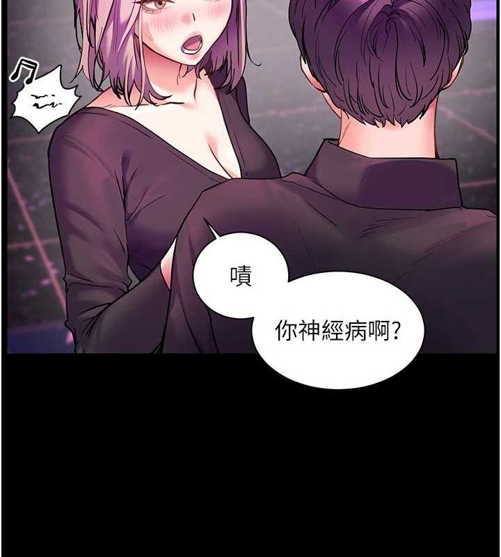 第37话-老师的成人级副业!-老师的亲密指导-NOKO,云河尹（第18张）