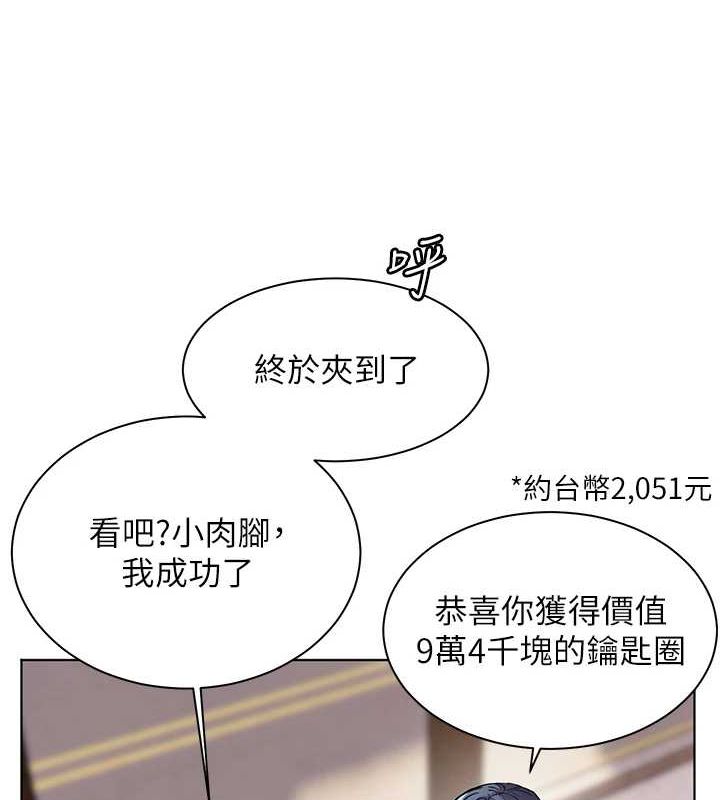 第38话-露上空引小鲜肉入穴-老师的亲密指导-NOKO,云河尹（第3张）