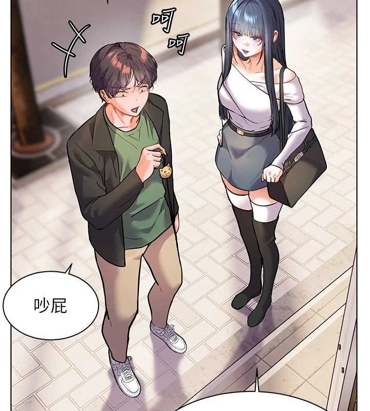 第38话-露上空引小鲜肉入穴-老师的亲密指导-NOKO,云河尹（第4张）