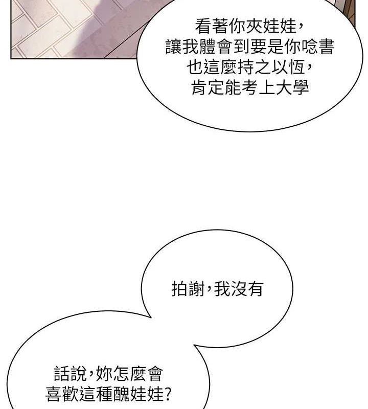第38话-露上空引小鲜肉入穴-老师的亲密指导-NOKO,云河尹（第5张）
