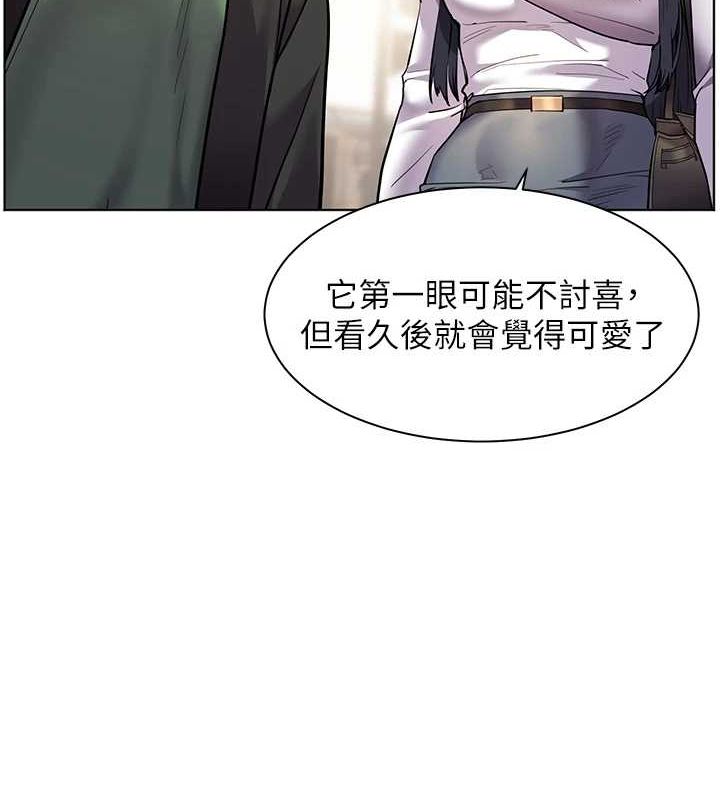第38话-露上空引小鲜肉入穴-老师的亲密指导-NOKO,云河尹（第7张）