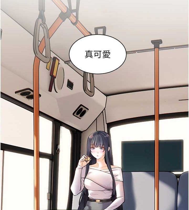 第38话-露上空引小鲜肉入穴-老师的亲密指导-NOKO,云河尹（第21张）
