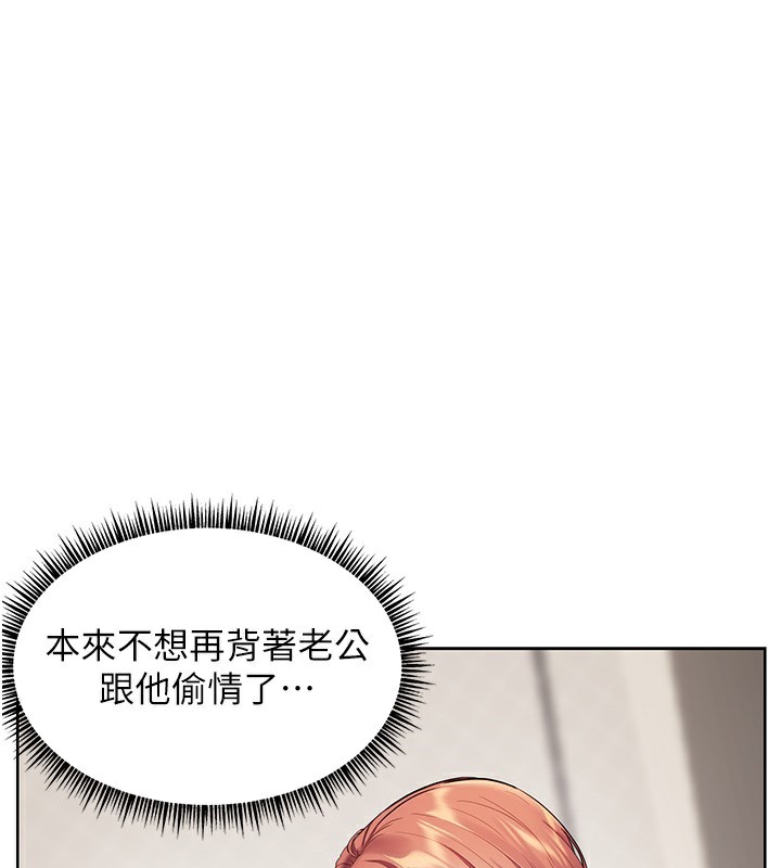 第39话-双人猛烈消化运动-老师的亲密指导-NOKO,云河尹（第1张）