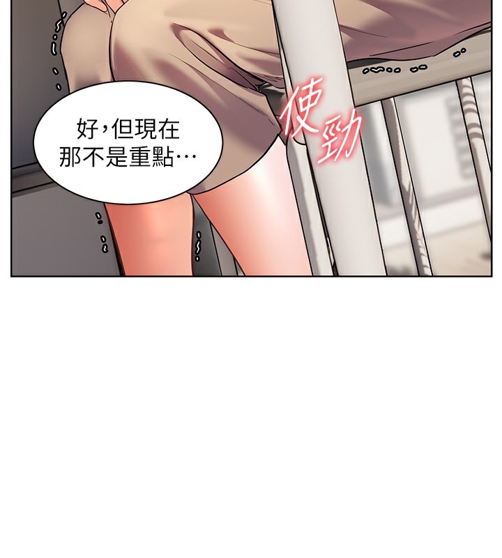 第39话-双人猛烈消化运动-老师的亲密指导-NOKO,云河尹（第3张）
