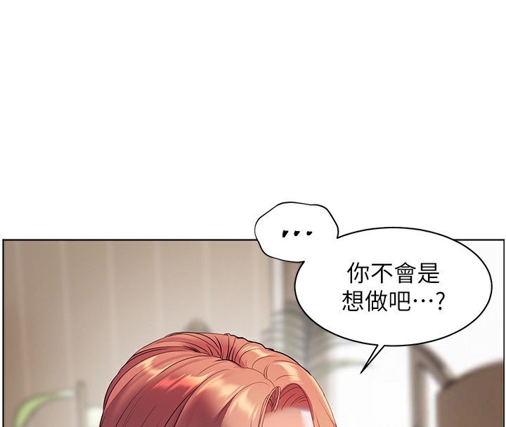 第39话-双人猛烈消化运动-老师的亲密指导-NOKO,云河尹（第4张）