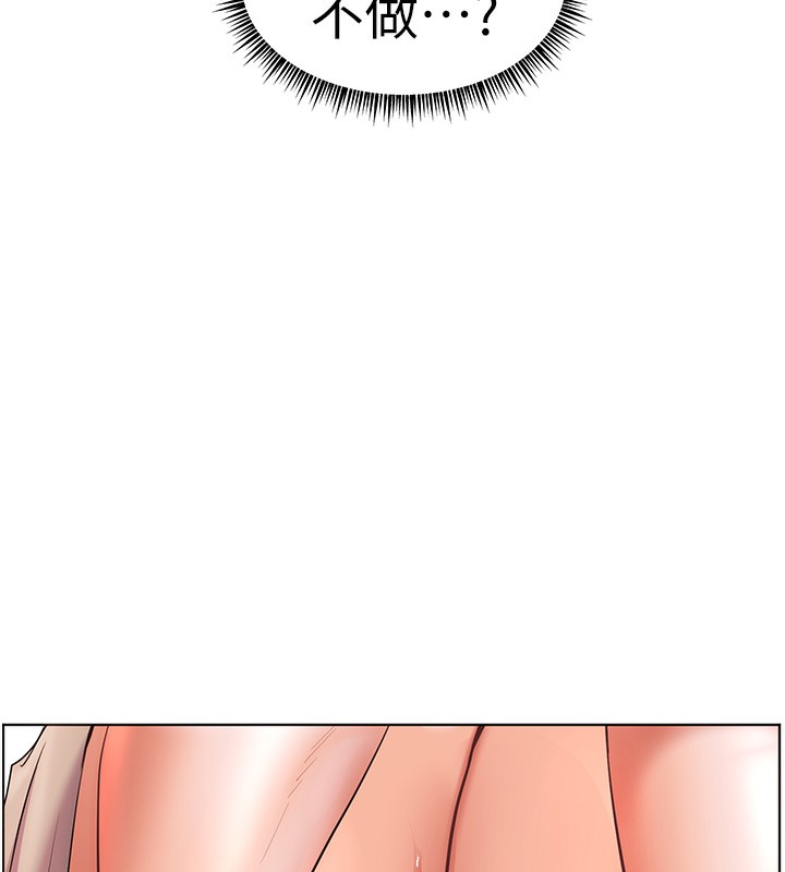 第39话-双人猛烈消化运动-老师的亲密指导-NOKO,云河尹（第19张）