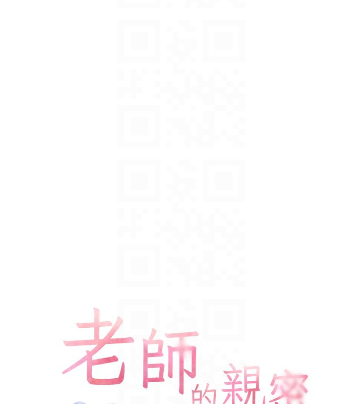 第39话-双人猛烈消化运动-老师的亲密指导-NOKO,云河尹（第22张）