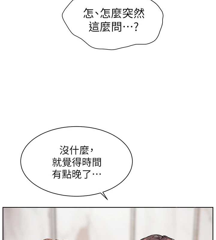 第40话-偷摸开採清纯妹!-老师的亲密指导-NOKO,云河尹（第8张）