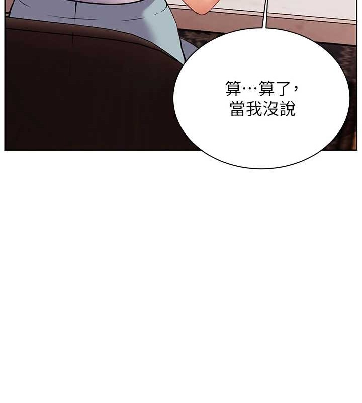 第40话-偷摸开採清纯妹!-老师的亲密指导-NOKO,云河尹（第10张）