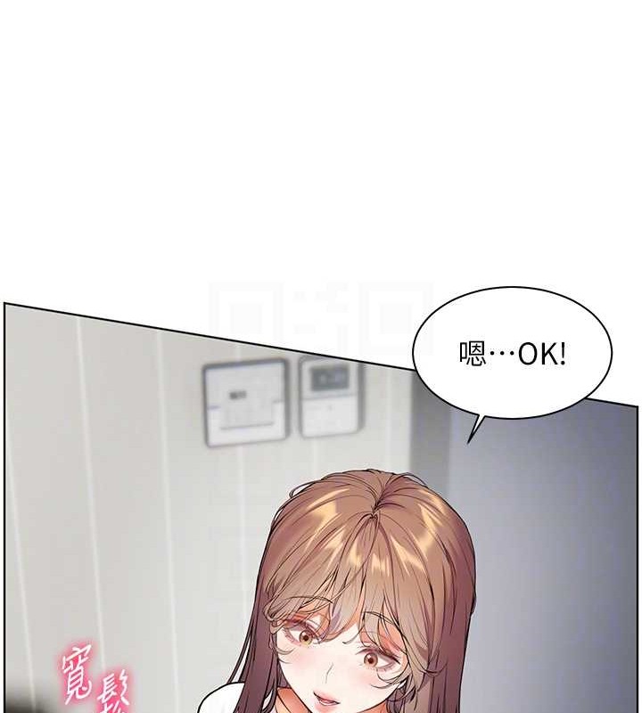 第40话-偷摸开採清纯妹!-老师的亲密指导-NOKO,云河尹（第16张）