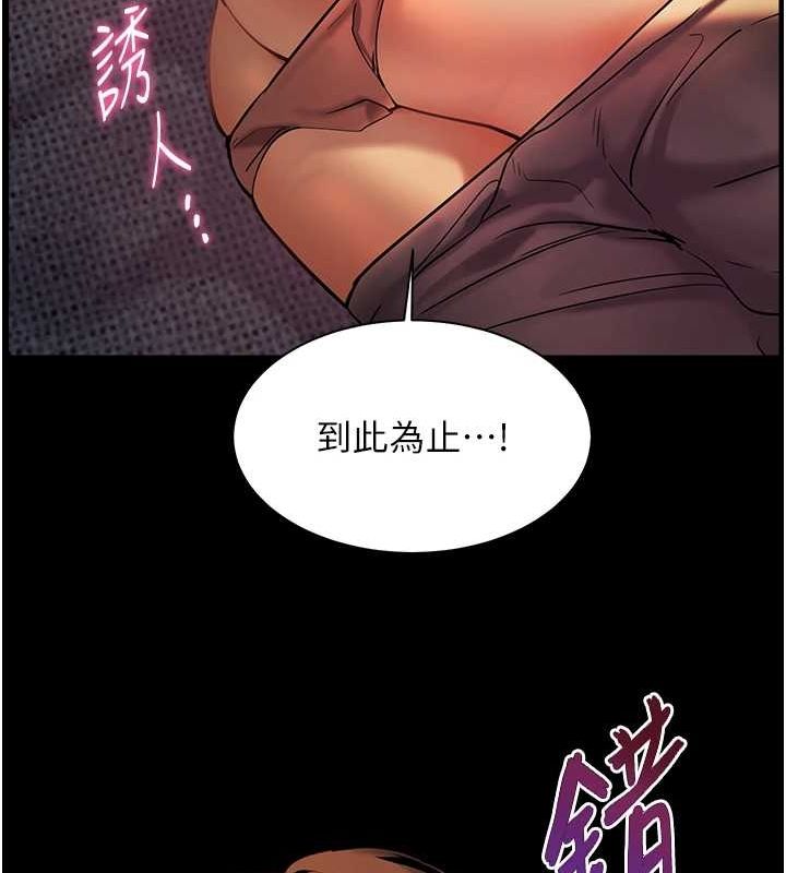 第41话-体验慢速版温柔萧技-老师的亲密指导-NOKO,云河尹（第10张）