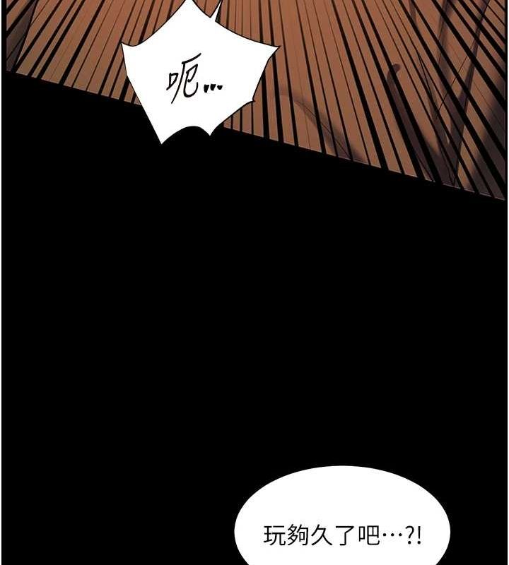 第41话-体验慢速版温柔萧技-老师的亲密指导-NOKO,云河尹（第12张）