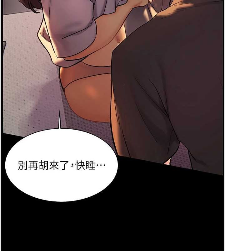 第41话-体验慢速版温柔萧技-老师的亲密指导-NOKO,云河尹（第14张）