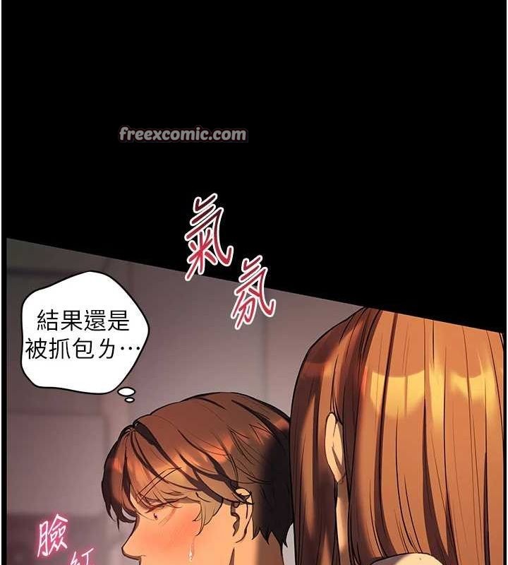 第41话-体验慢速版温柔萧技-老师的亲密指导-NOKO,云河尹（第15张）