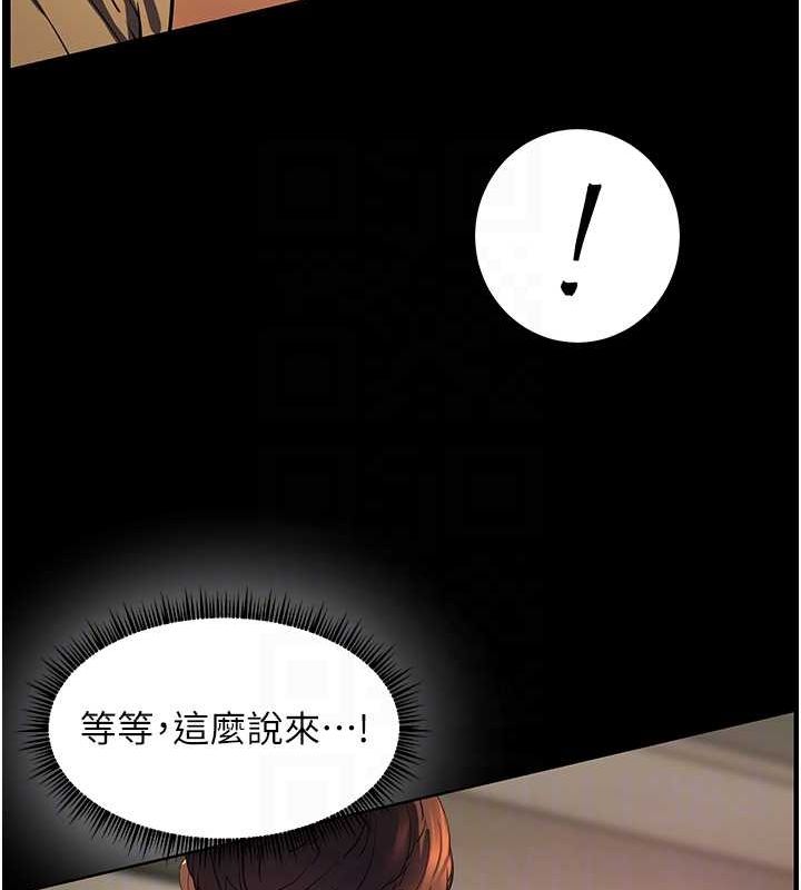 第41话-体验慢速版温柔萧技-老师的亲密指导-NOKO,云河尹（第17张）