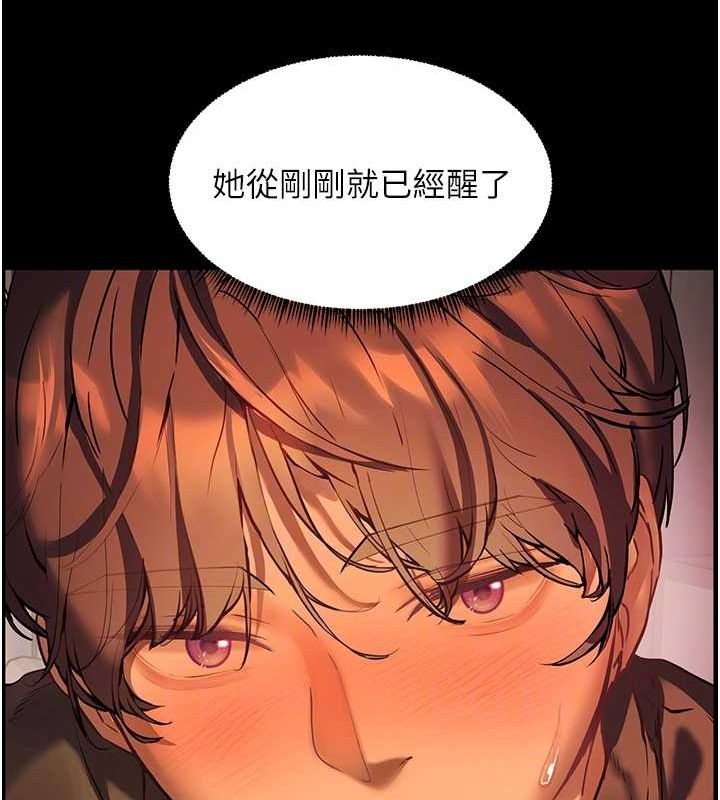 第41话-体验慢速版温柔萧技-老师的亲密指导-NOKO,云河尹（第20张）
